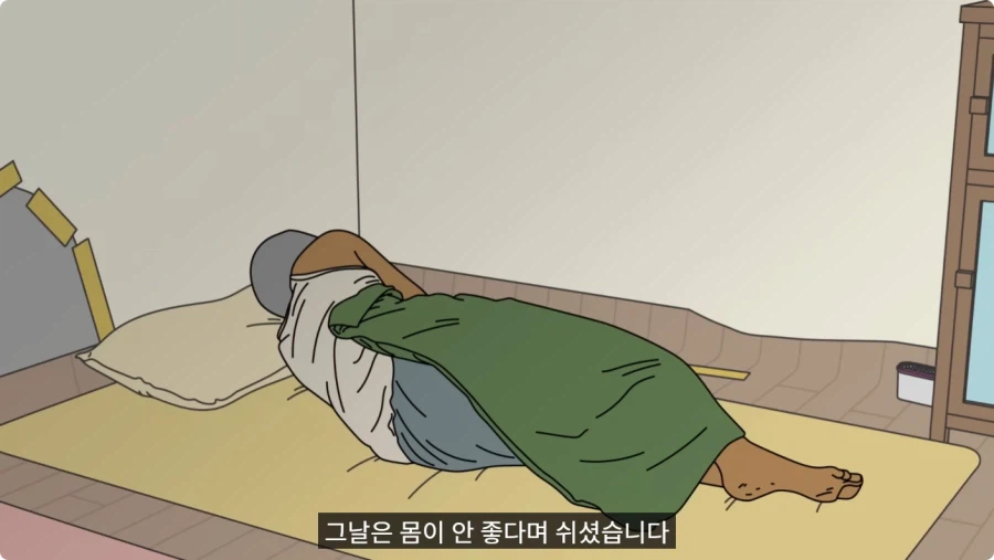 약장수가 파는 빨간 테이프를 구매한 할아버지.jpg_22.webp