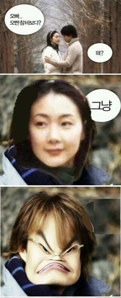 히히 유게이들 바보다. 왠지 알아?_1.webp