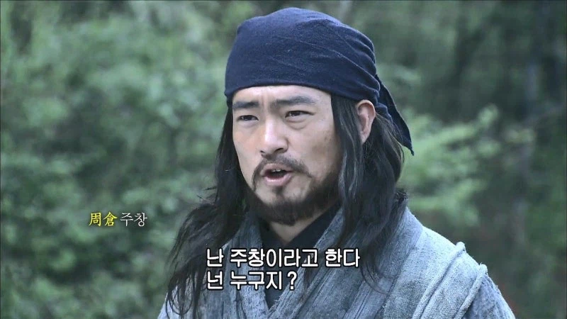 삼국지) 관우 : 이봐 손건, 자네에게 얘기하고 있는게 아니야_7.webp