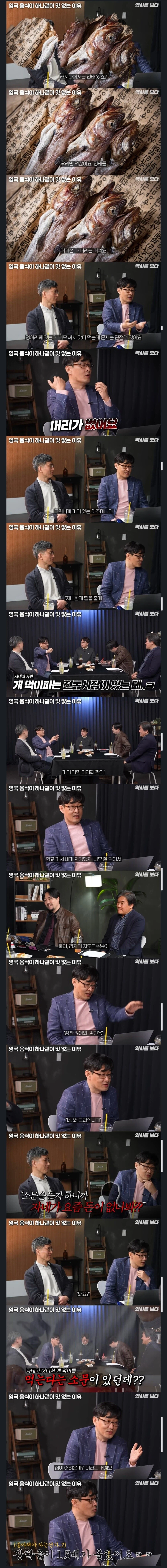 자네가 개먹이를 먹는다는 소문이 있네_1.webp