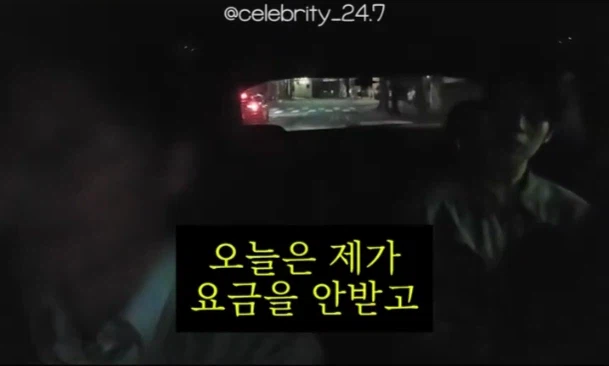 술집가는데 택시요금 안받겠다는 택시기사_1.webp