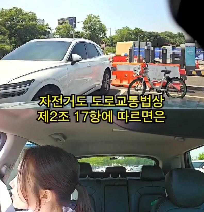 이미 차가 주차된 곳에 주차하고 싶어하는 블박차주_2.webp