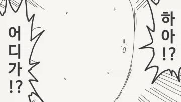 너네 누나 괜찮네~.manga_2.webp