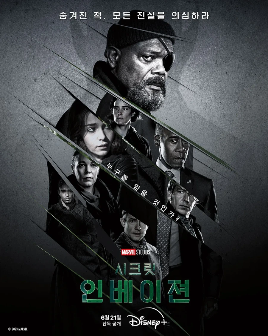 MCU)진짜 큰 문제를 가진 작품_1.webp