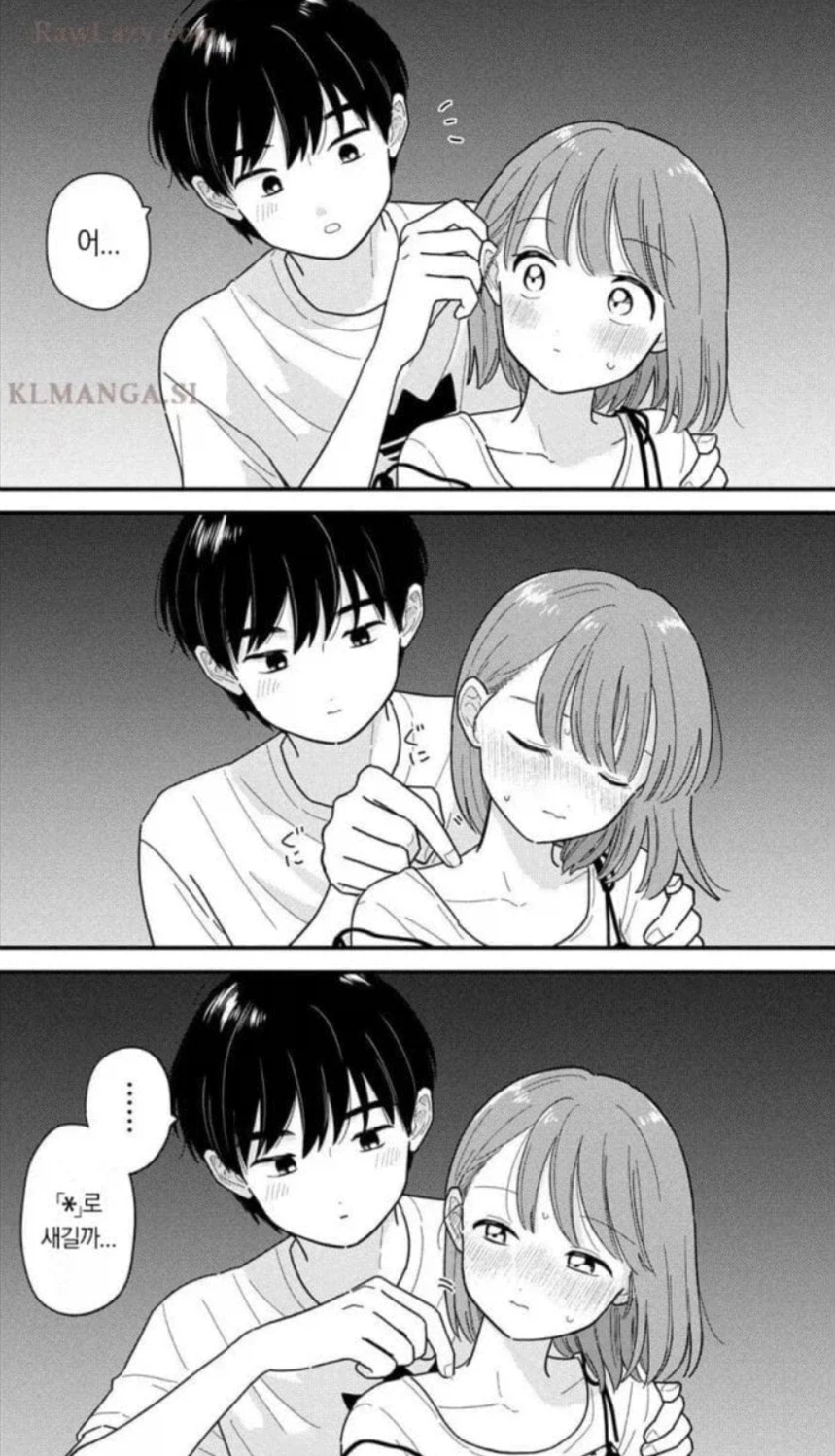 ㅅㅅ하는거 아님.jpg_1.webp