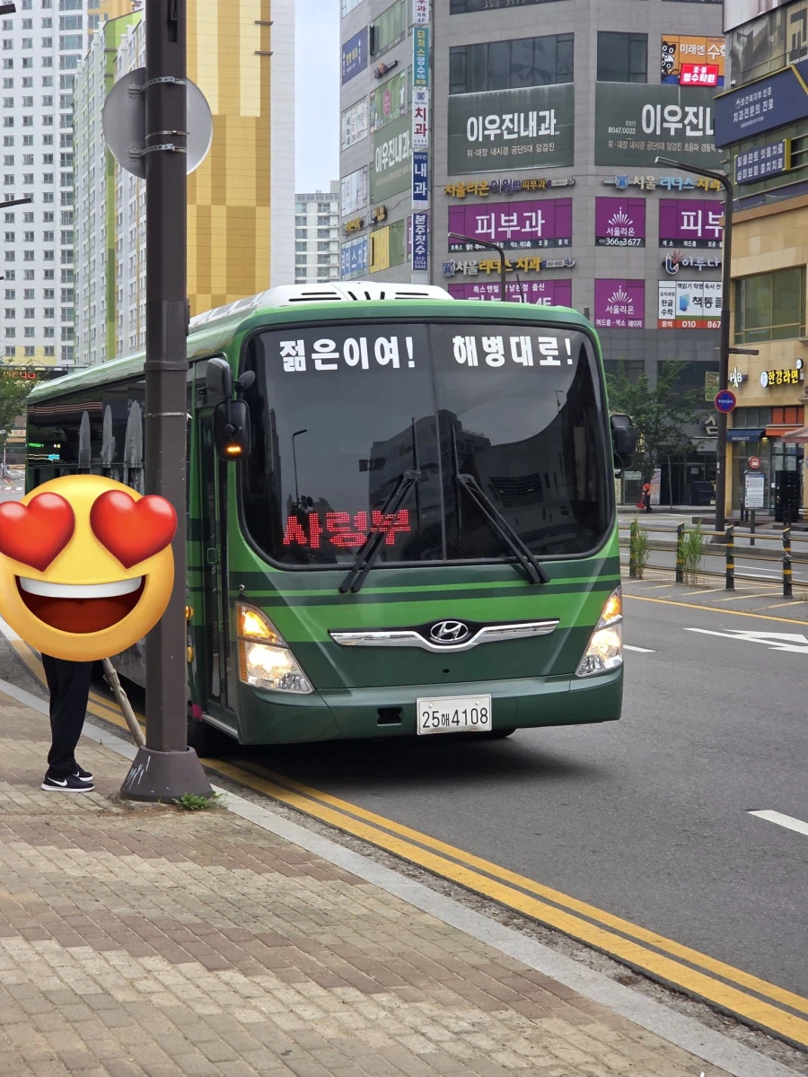 이 문구를 봤다면 희망을 버려라! 아쎄이!_1.webp