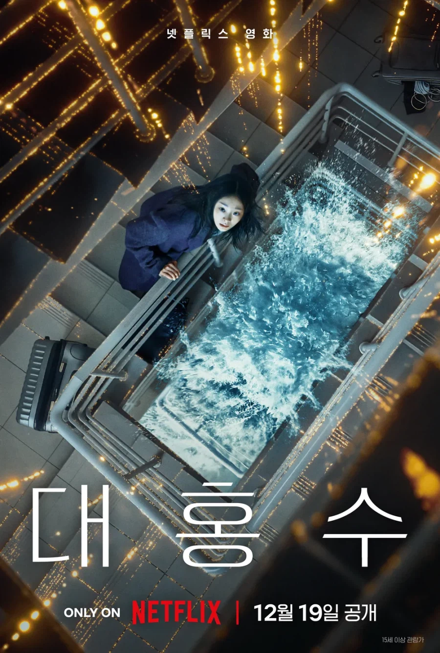내가 영화 유튜브에디션으로 보는걸 권장할 때._5.webp