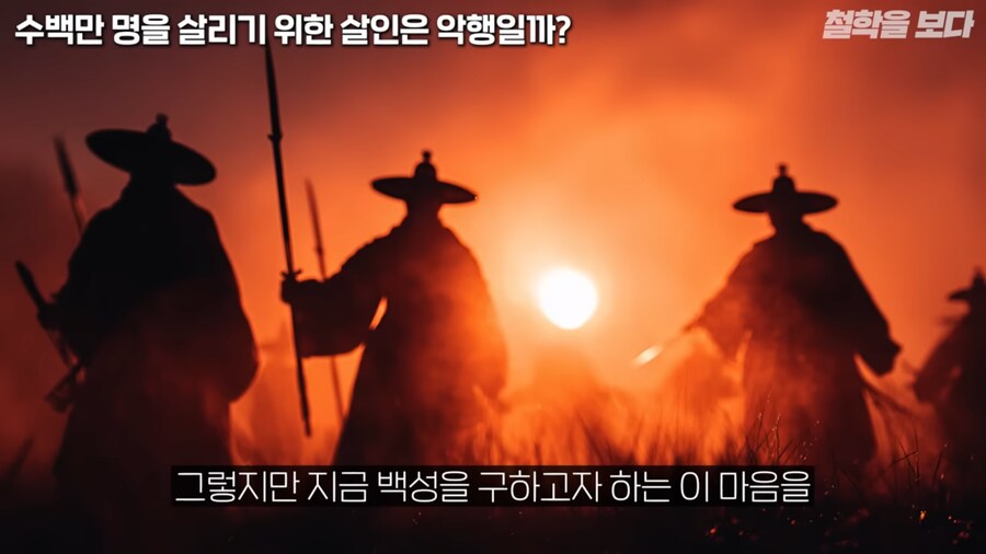 왜란 당시 승병을 모을 때 일어났던 논쟁_24.png