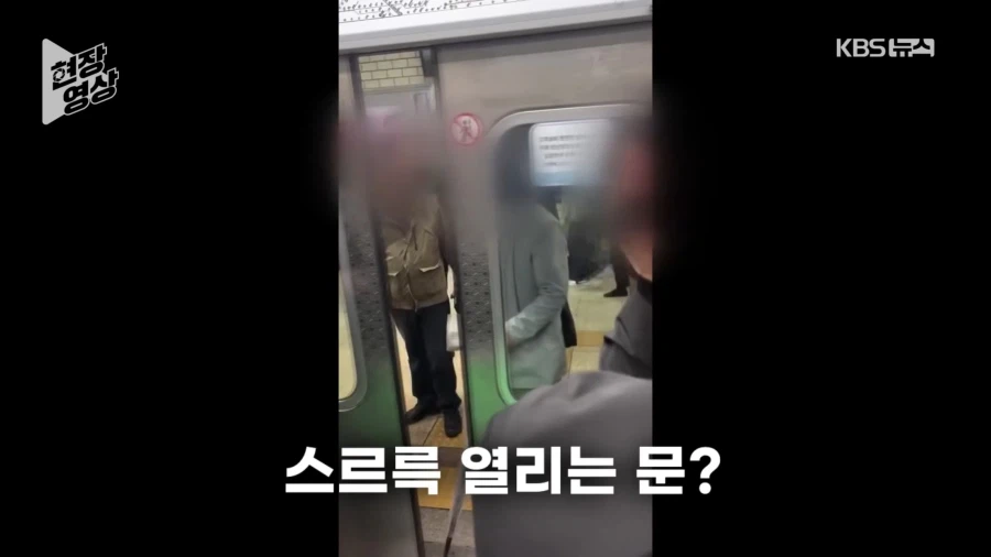 기관사랑 기싸움 하는 지하철 우산빌런_8.webp