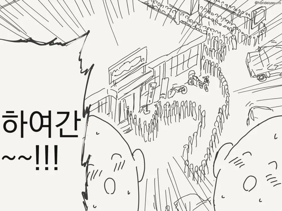 고양이형 서빙로봇을 도입한 만화.manga_4.webp