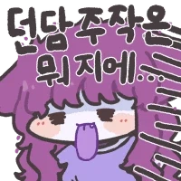"직접 창작한 만화인데 피드백 부탁드립니다"_4.webp