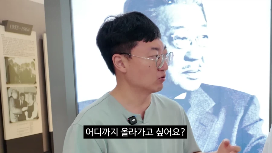 유한양행 신입사원 패기 ㄷㄷ_3.webp