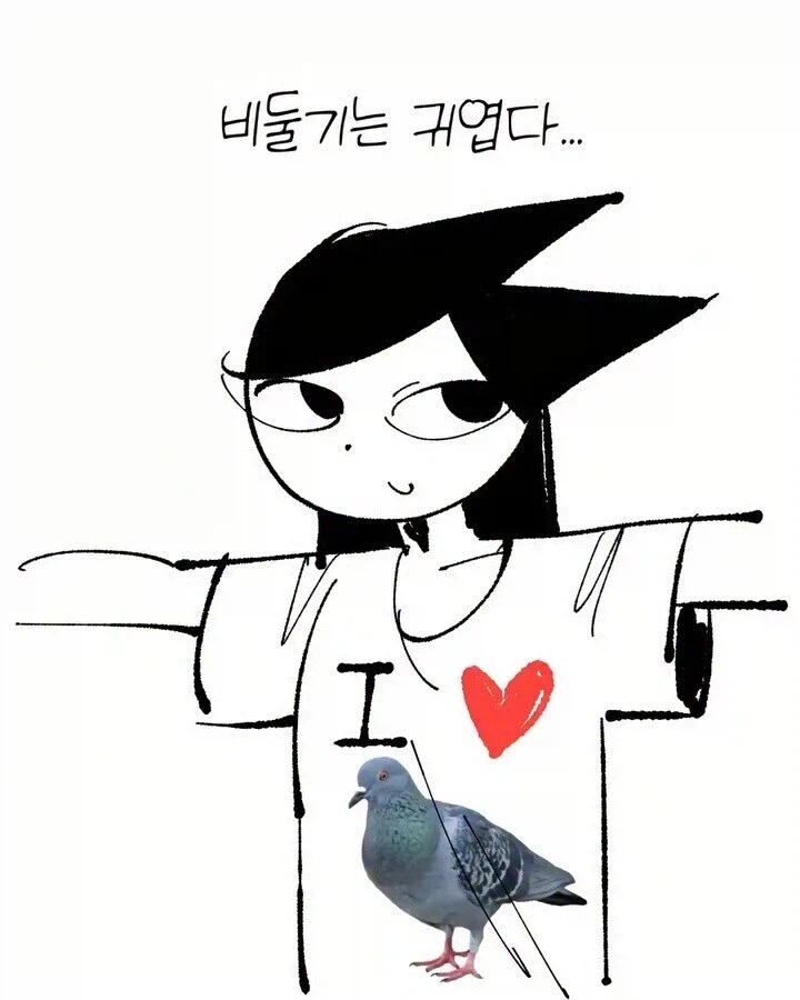 비둘기가 귀여운.manhwa_2.webp