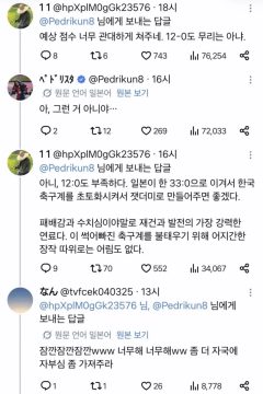 한국 축구를 비웃는 일본인 트위터_4.webp