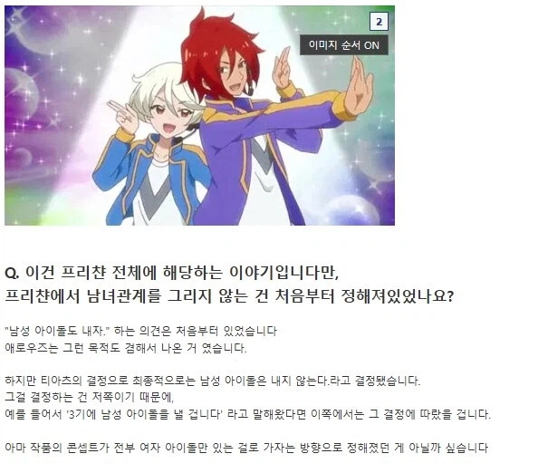 어떤 애니가 극한의 백합 애니가 된이유_1.webp