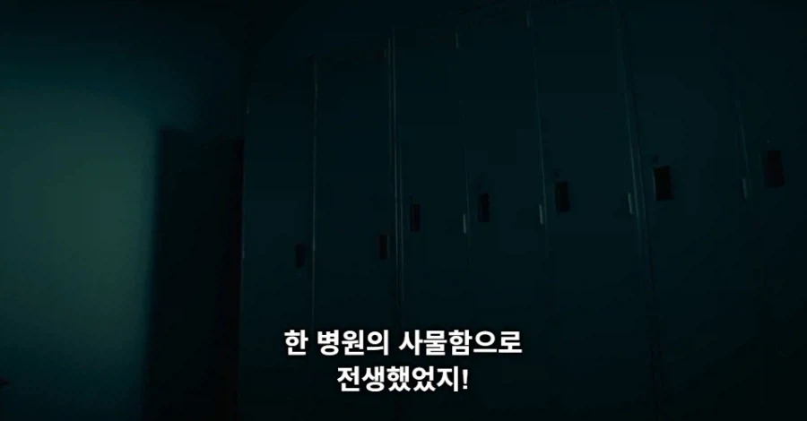 공포게임에서 사물에게 인격을 주면 안되는 이유_4.webp