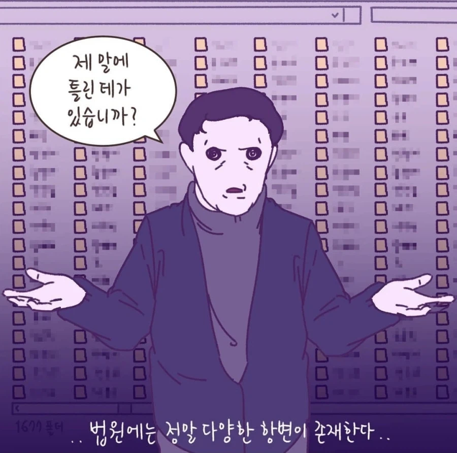 "잘잘못을 판단하는데에는 선후관계보다 중요한게 있다"_30.webp