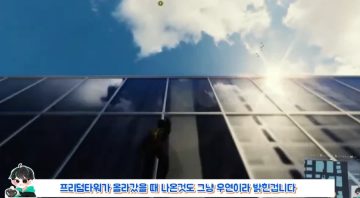 유저들이 극찬했던 개발사도 모르던 이스터에그_18.webp