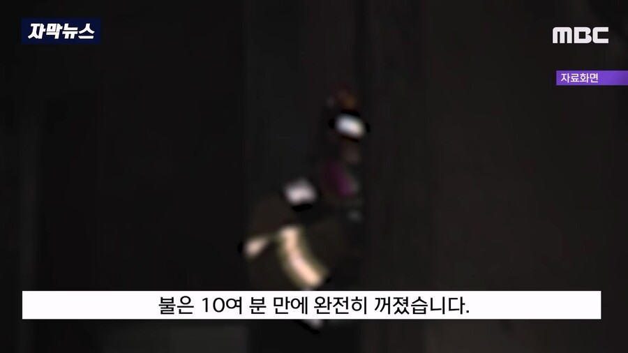 애벌레 구워먹다 오피스텔 화재..jpg_9.jpg