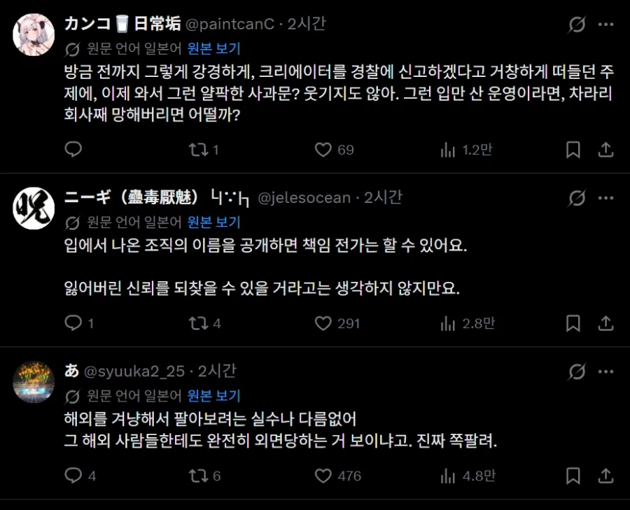 판티아 근황_2.webp