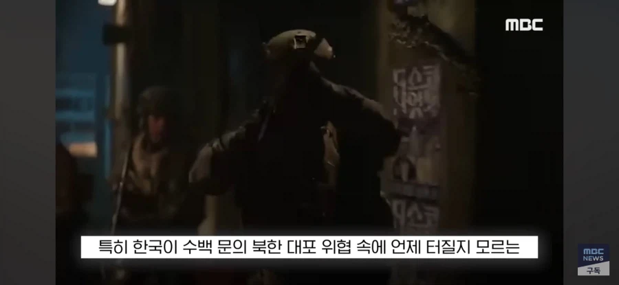 공중파 뉴스에서도 보도 된 콜 오브 듀티 신작 소식_22.webp