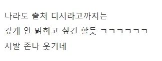 이종범의 레데리 설명글 표절사건 근황_8.webp