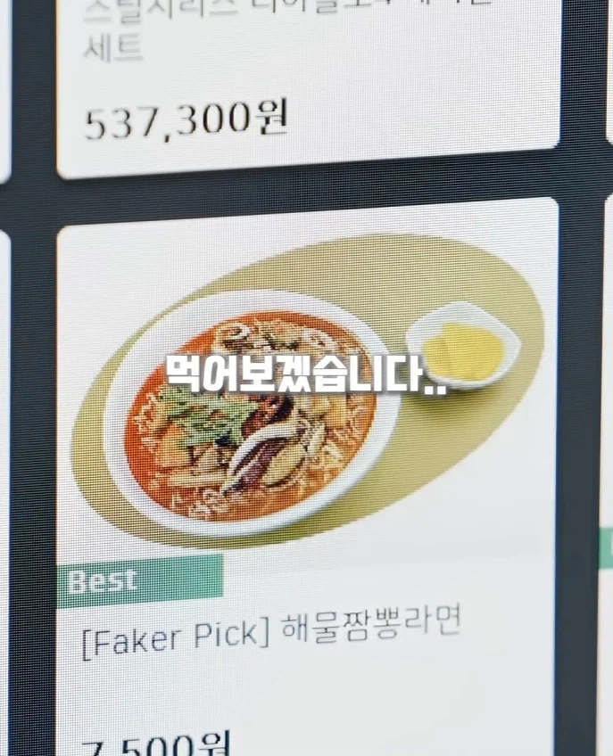 젠슨황도 극찬한 외국인들의 한국 여행 장소.PCBANG_18.webp