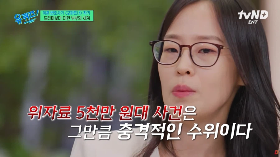 이혼 위자료가 보통 심해도 2-3천만원인 이유_1.webp