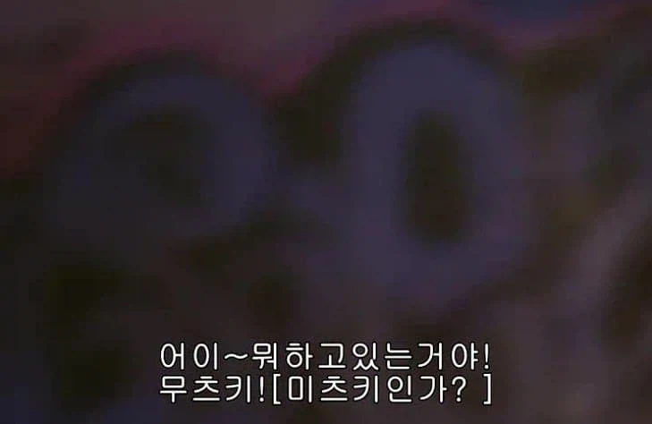 가면라이더) 낭?만 넘치는 그시절 자막_10.webp