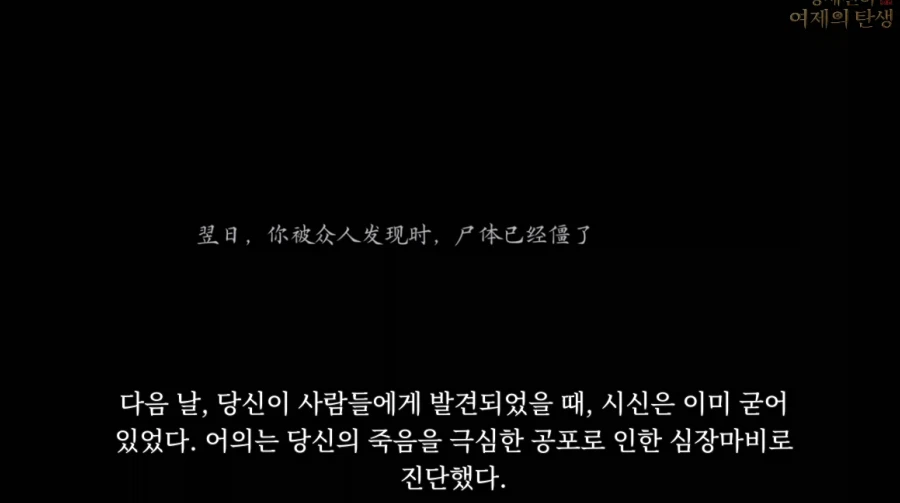 게임속에서 후궁으로 살아남기.jpg_71.webp