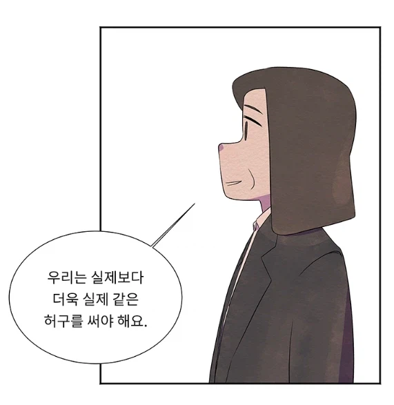 스포 ) 군체 리뷰. 소통이 끊어지면 재밌어진다._26.webp