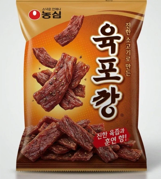 다음주에 나올 까까_1.webp