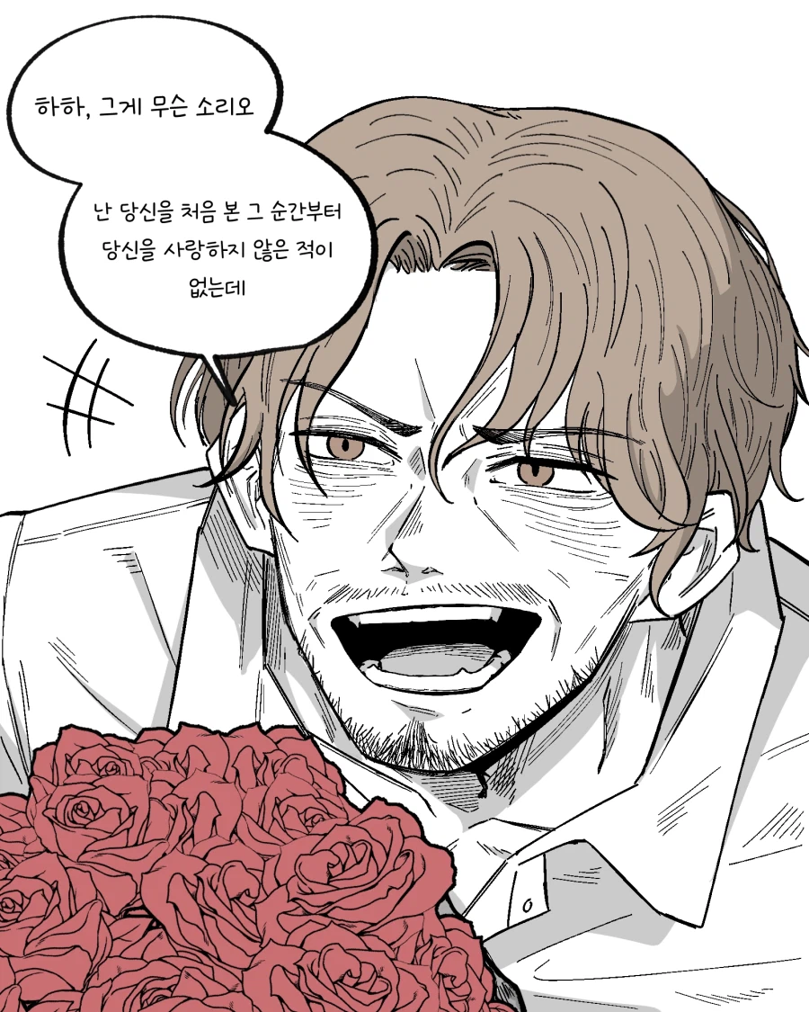 자식들 보는데 여자한테 프러포즈하는 아빠_2.webp