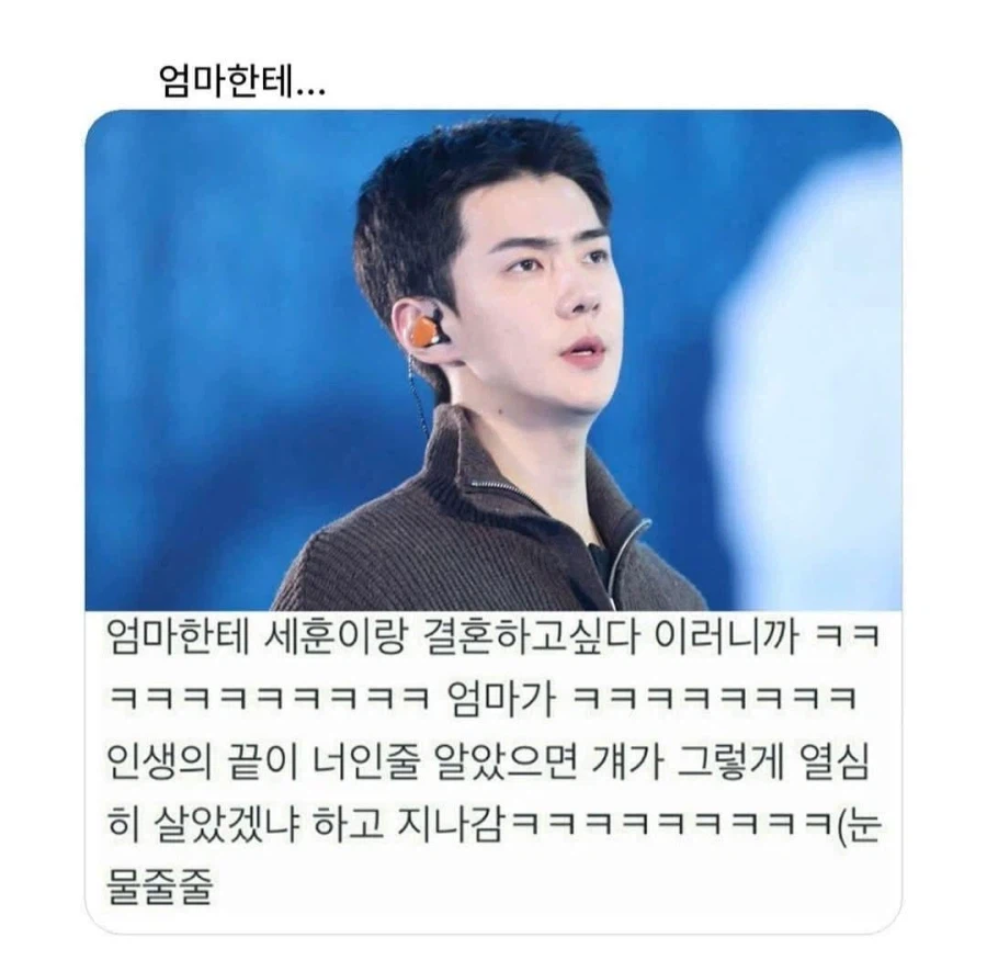 인생의 끝이 너인줄 알았으면 걔가 그렇게 열심히 살았겠어?_1.webp