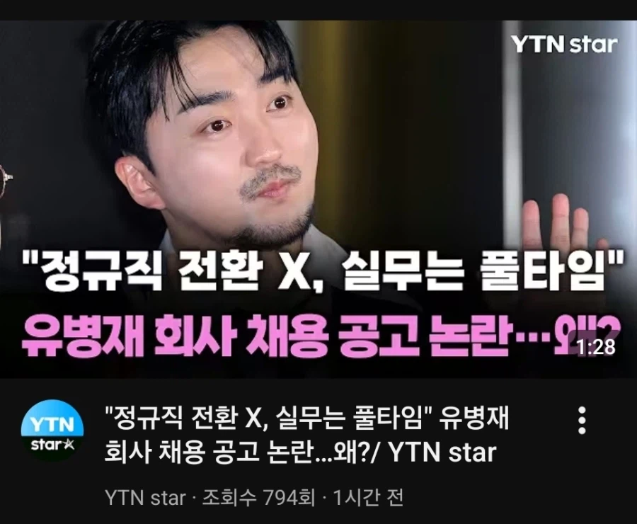 아프면 환자지 개xx야 최신 근황_4.webp