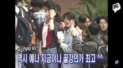 90년대 수강신청_14.webp