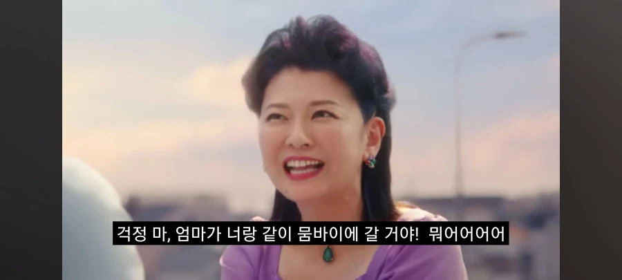 짱구) 어른 짱구CM 철수 충격 근황 그리고 수지&흑곰 등장_18.webp