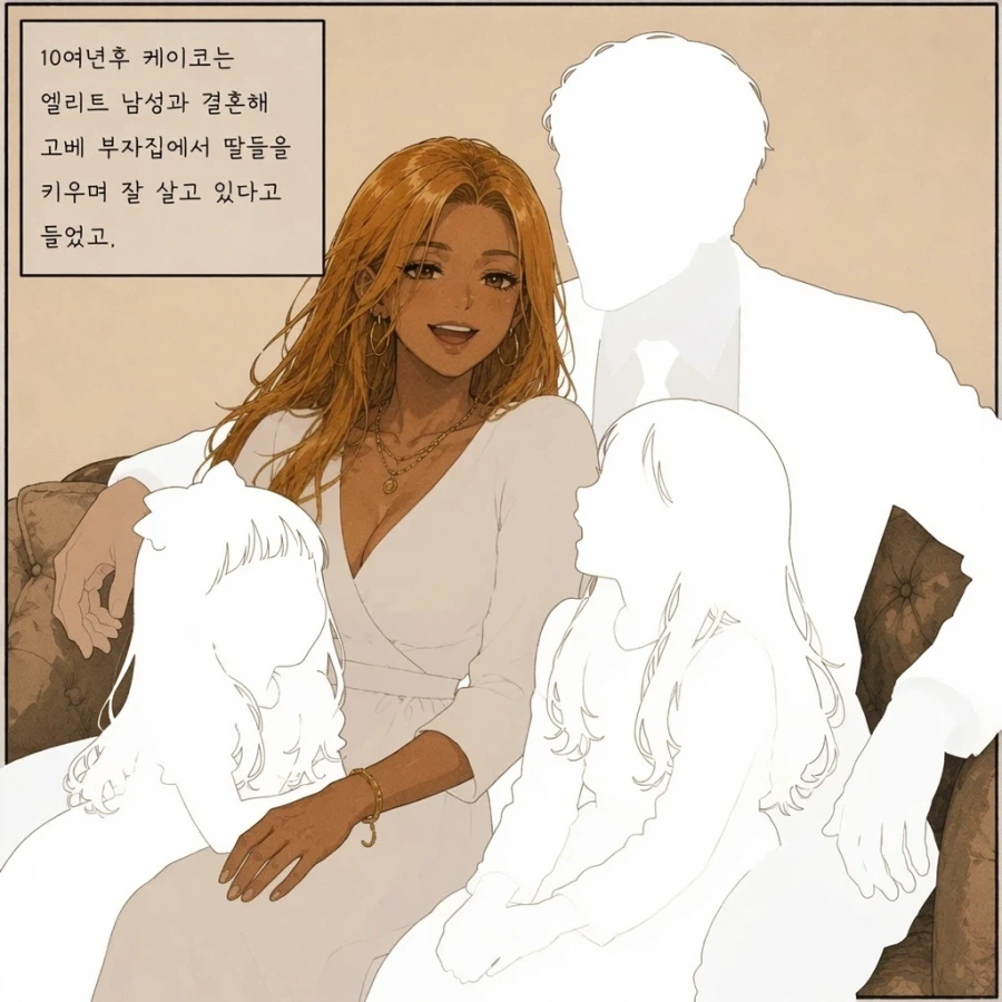 GPT만화) 일본에서 야쿠자 본썰 - 3_14.webp
