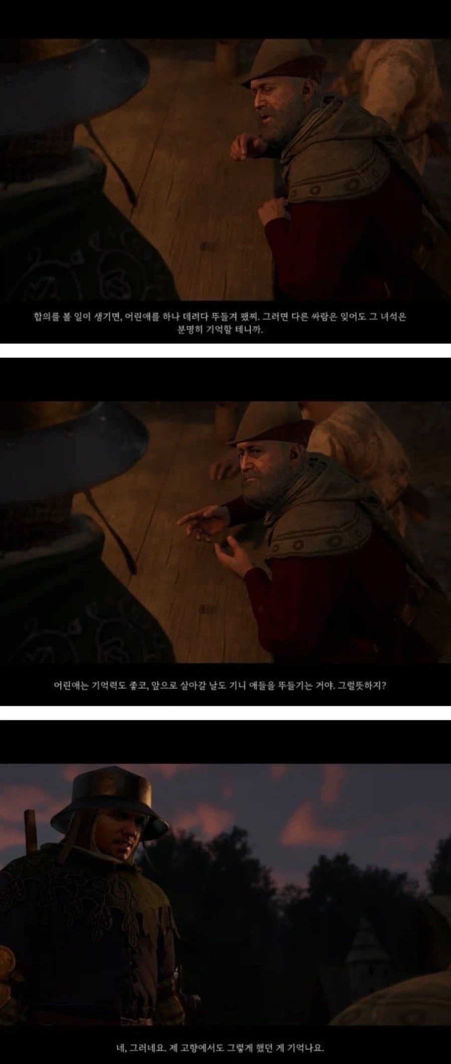 지금은 이해하기 힘든 그시절 장기 기억 저장매체_1.webp