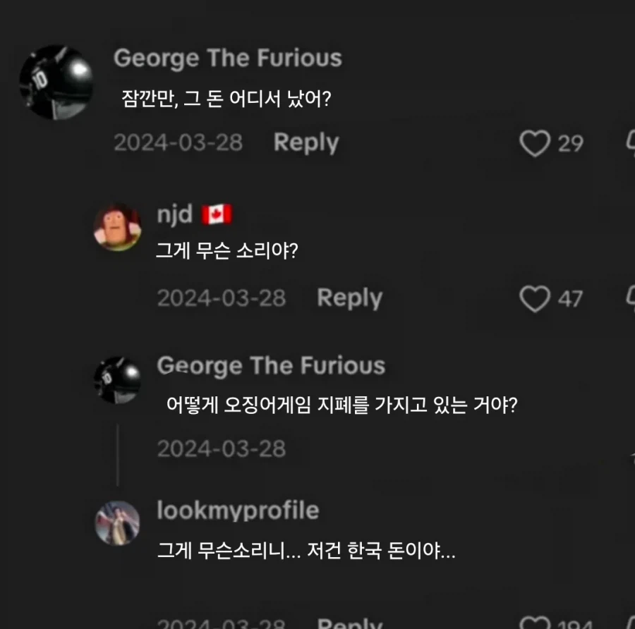 한국이 미국의 속국인 이유_2.webp