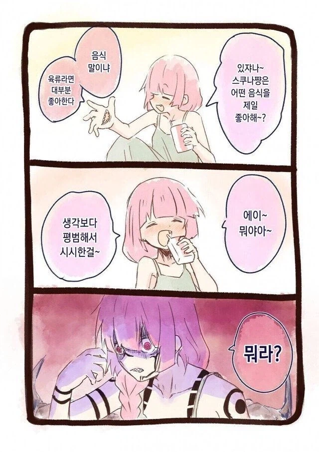 주술회전)이타도리가 스쿠나에게 기회를 준 이유_1.webp