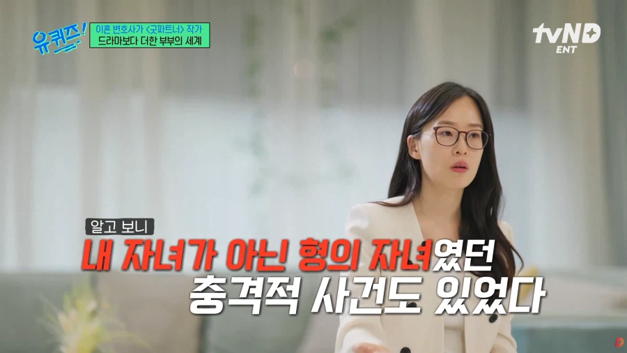 이혼 위자료가 보통 심해도 2-3천만원인 이유_10.webp