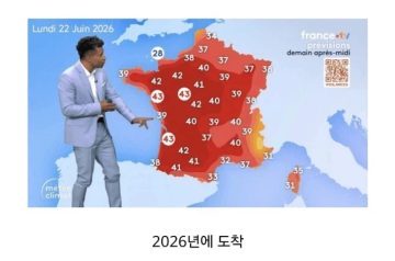 14년에 예측한게 24년 빨리옴_2.webp