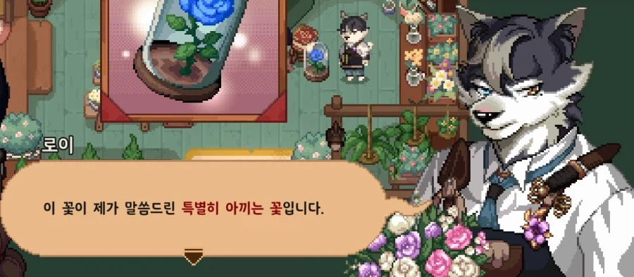 숲 속의 작은 마녀 플탐 50시간 소감_8.webp