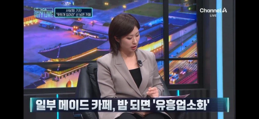 국산 메이드 카페 근황_4.webp