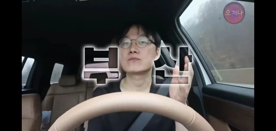 대패삼겹살 먹방 유투버의 다음 행선지_2.webp
