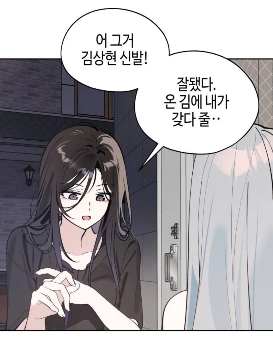 한요일) 인간은 내가 가지지 못한 걸 가진 놈의 말에 예민하다_1.webp
