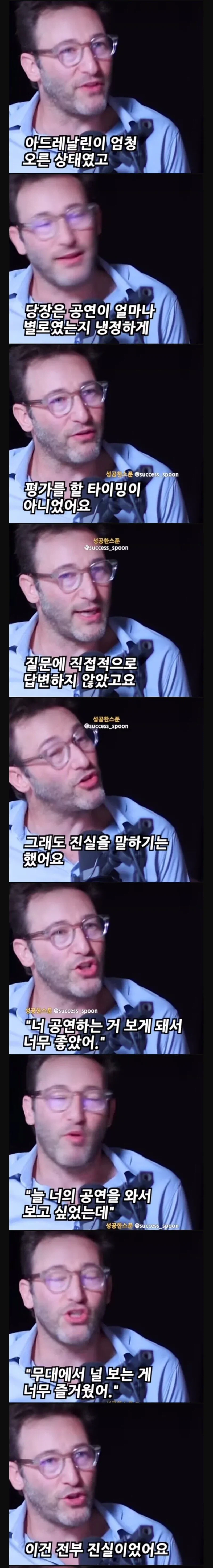 진실이 잔인해야 하는건 아닙니다.jpg_2.webp