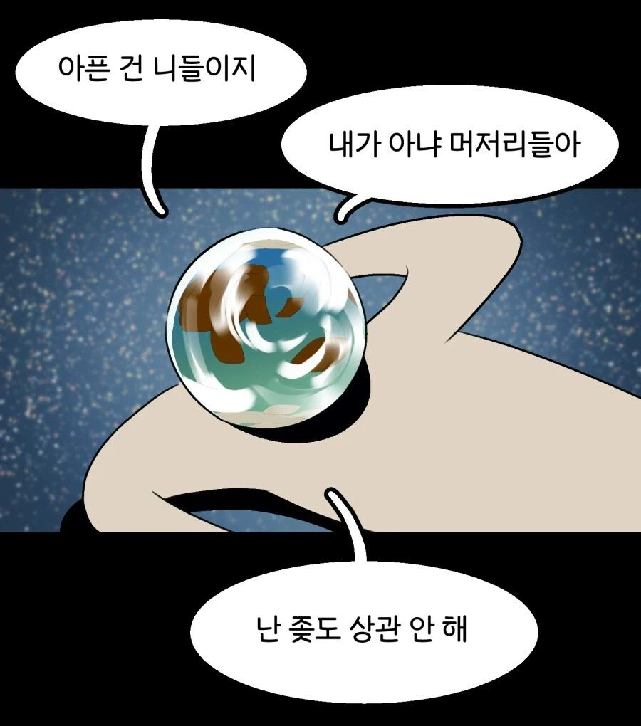 핵무기 정도로 지구가 멸망하지 않는 이유_4.webp