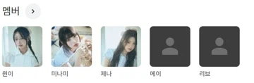 리센느가 잘될수록 불안한 사람_4.webp